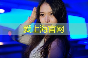 多元文化：上海的艺术氛围