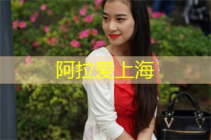 向阳而生：上海的志愿者活动